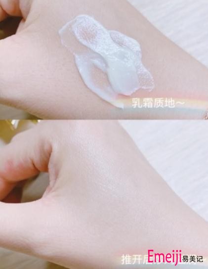 瑞斐时黑天鹅颈霜