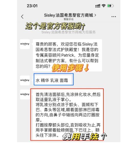 Sisley希思黎全能乳液