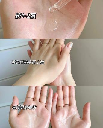 花皙蔻牡丹抗老精华油