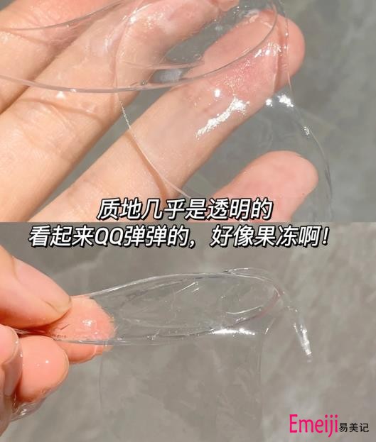 舒罗蔻眼膜