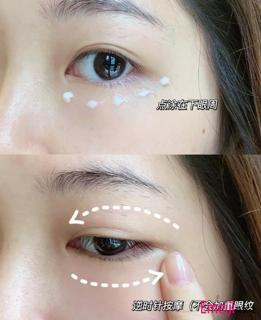专妍太空舱眼部精华