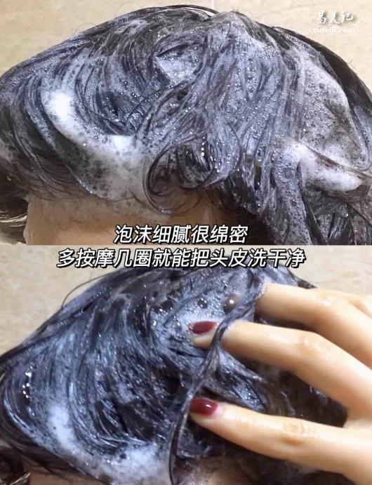 丝蕴日本柚子洗发水效果如何