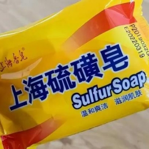 长期使用硫磺皂皮肤会怎么样？